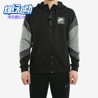 Nike/耐克正品2026男士日常加绒保暖运动休闲针织外套CD9223-010