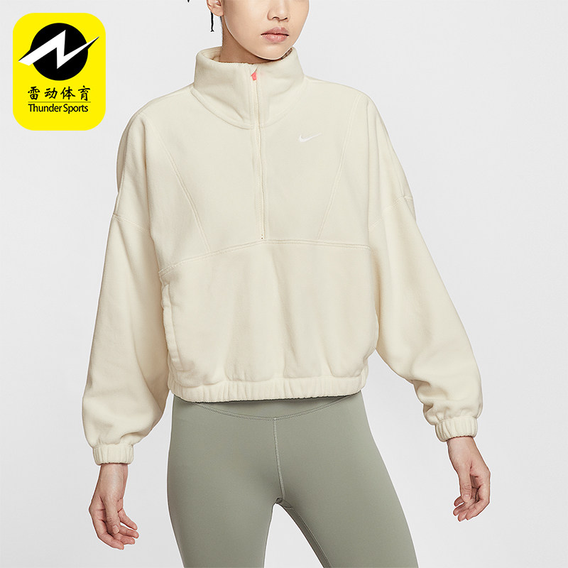 Nike/耐克正品One Therma-FIT女士运动半拉链宽松卫衣IO0254-047