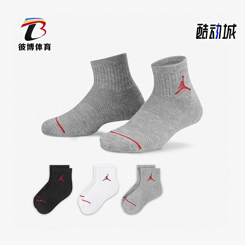 耐克儿童跑步支撑运动袜