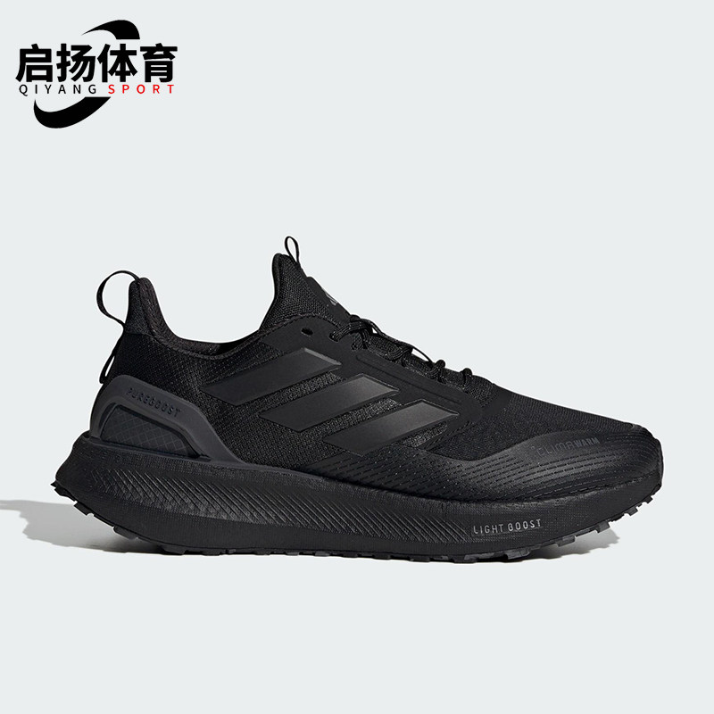 Adidas/阿迪达斯正品PUREBOOST 5男女运动减震耐磨跑步鞋JI0303