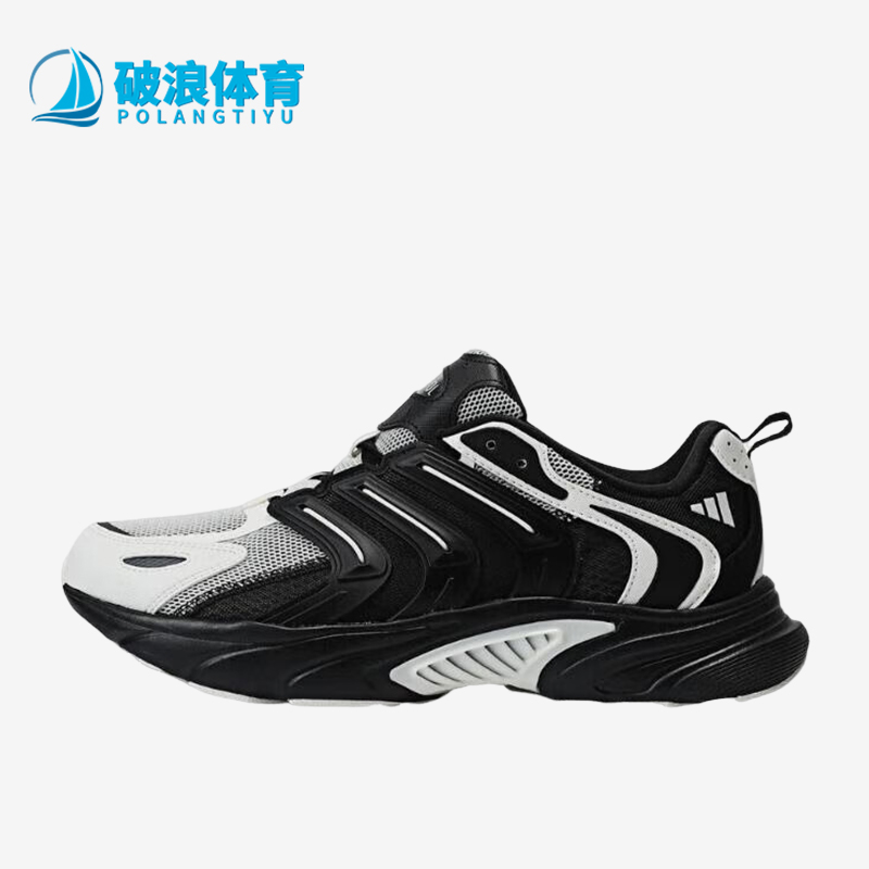 Adidas/阿迪达斯正品男女同款舒适透气运动跑步鞋IF6729