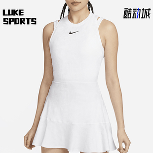 Nike/耐克正品Dri-FIT女士时尚透气网球运动连衣裙FD5660-100