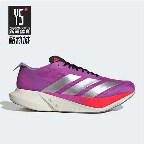 Adidas/阿迪达斯正品2025秋季款男士耐磨低帮减震跑步鞋JR6962