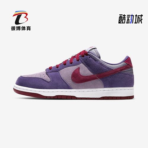 Nike/耐克正品Dunk Low SP 男女同款复古防滑运动板鞋CU1726-500