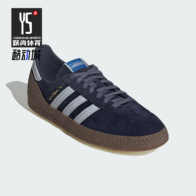Adidas/阿迪达斯正品三叶草男女低帮运动耐磨系带经典板鞋JR8372