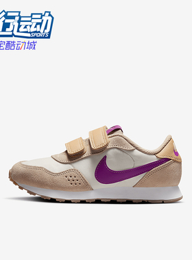 Nike/耐克正品MD Valiant小童缓震透气耐磨跑步鞋CN8559-202