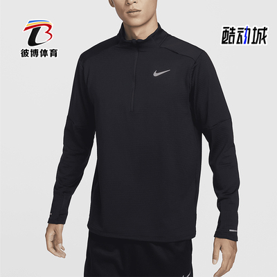 耐克男士休闲跑步半拉链上衣