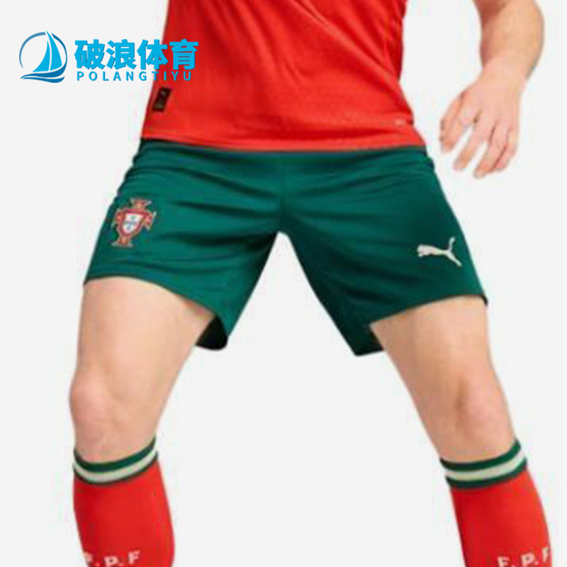 Puma/彪马正品葡萄牙客场球迷版男士经典透气运动短裤779226-10