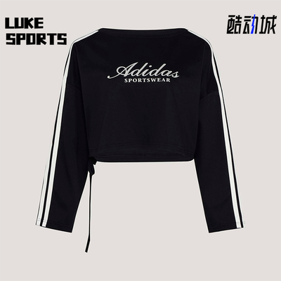 Adidas/阿迪达斯正品DCE LS TEE女士轻盈经典休闲长袖T恤KX8923