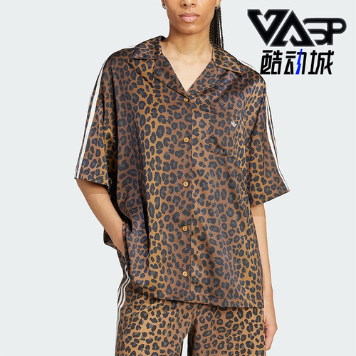 Adidas/阿迪达斯正品三叶草女士经典豹纹缎面时尚翻领衬衫KA2678