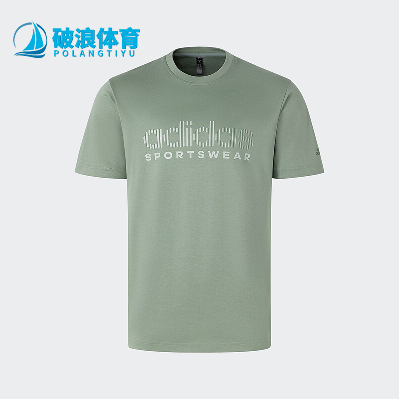 阿迪达斯男女运动休闲短袖