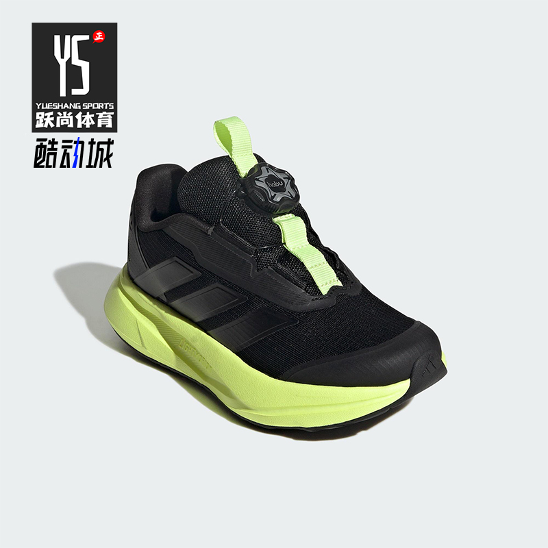 Adidas/阿迪达斯正品DURAMO SL2 HABU儿童运动缓震跑步鞋HP3592