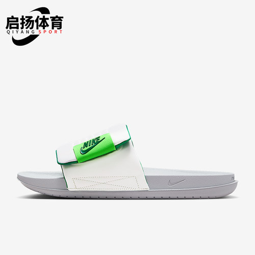 Nike/耐克正品Offcourt Adjust男士经典透气运动拖鞋DQ9624-007