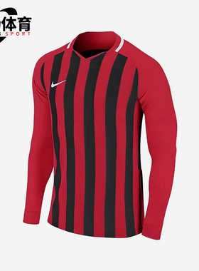 Nike/耐克正品新款男红黑色足球比赛足球经典长袖T恤AO2455-657