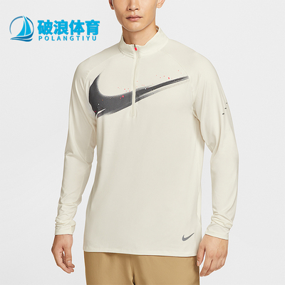 Nike/耐克正品Dri-FIT 男士运动防晒跑步经典长袖T恤IM9357-133