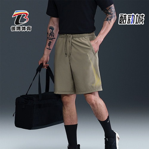 Nike/耐克正品2025夏季款男士梭织跑步经典运动短裤HJ4046-320