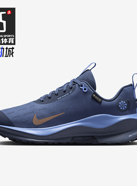 Nike/耐克正品新款女士缓震户外耐磨公路跑步鞋HQ0264-401