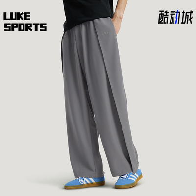 Adidas/阿迪达斯正品三叶草男士休闲经典垂坠宽松经典长裤KS5343