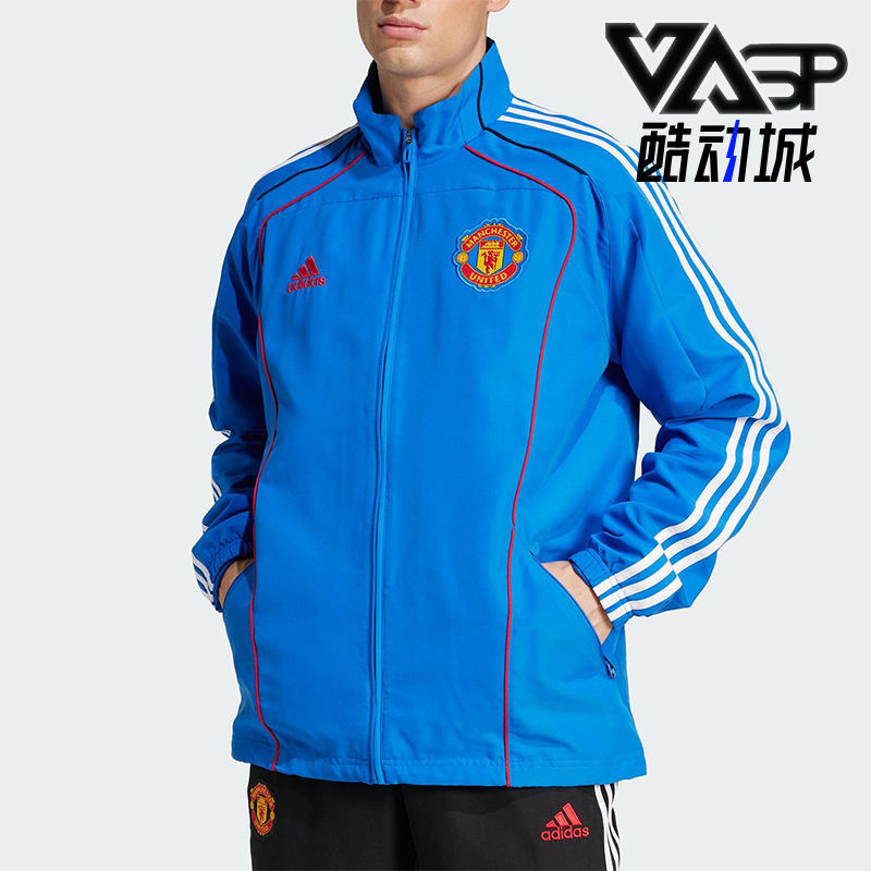 Adidas/阿迪达斯正品2025男士足球经典运动立领宽松外套JF0372