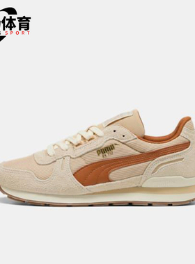 Puma/彪马正品RX 737 Vintage男女轻便休闲经典运动鞋401332-04