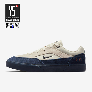 Malor TE男士 运动薄底休闲轻便板鞋 201 Nike HF3066 耐克正品