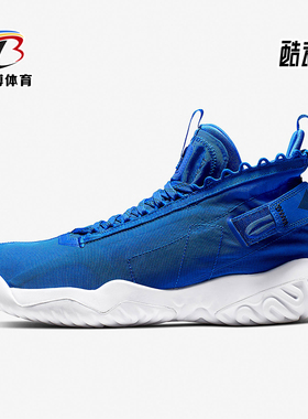 Nike/耐克正品JORDANProto-React新款男经典实战篮球鞋BV1654-401