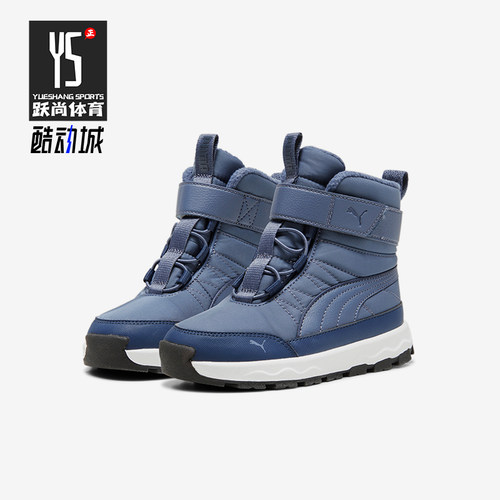 Puma/彪马正品冬季款小童保暖高帮加绒耐磨经典休闲靴子392645-02
