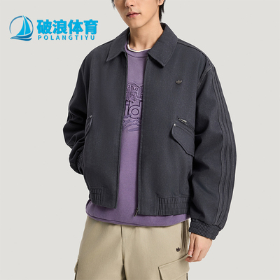 Adidas/阿迪达斯正品三叶草男士翻领梭织休闲宽松夹克外套KR5051