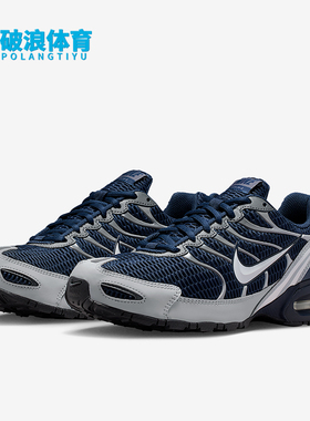 Nike/耐克正品AIR MAX TORCH 4男士运动气垫缓震跑步鞋343846-411