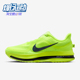HQ2592 Nike 700 Premium男士 训练减震耐磨跑步鞋 耐克正品 Pegasus