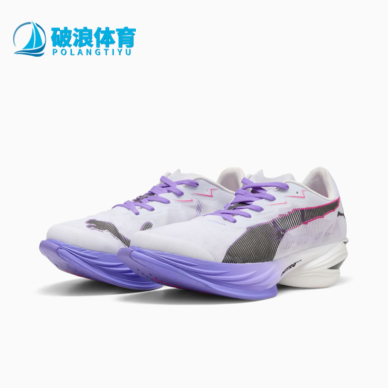 Puma/彪马正品Fast-R3DIGITOKYO新款女白紫色经典跑步鞋312059-01