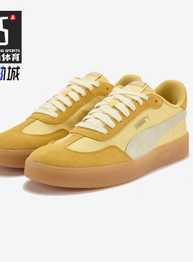 Puma/彪马正品夏季款ASCENSO男女时尚经典轻便耐磨板鞋404413-05