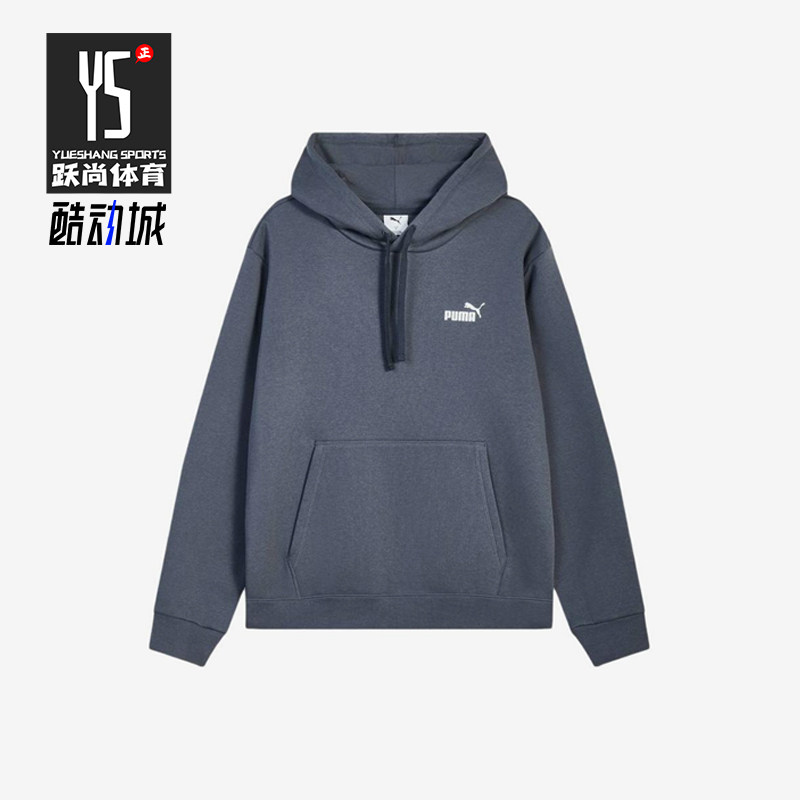 Puma/彪马正品ES+ES+2Col新款男深灰蓝加经典连帽卫衣692909-44