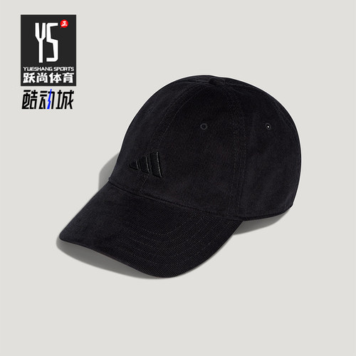 Adidas/阿迪达斯正品2025秋季款男女经典运动遮阳鸭舌帽IA6121