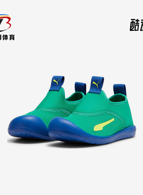 Puma/彪马正品AQUACAT小童轻便网面一脚蹬经典休闲鞋374860-08