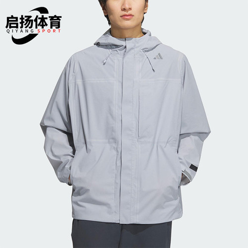 Adidas/阿迪达斯正品2025新款男士宽松户外探险运动冲锋衣JM0979