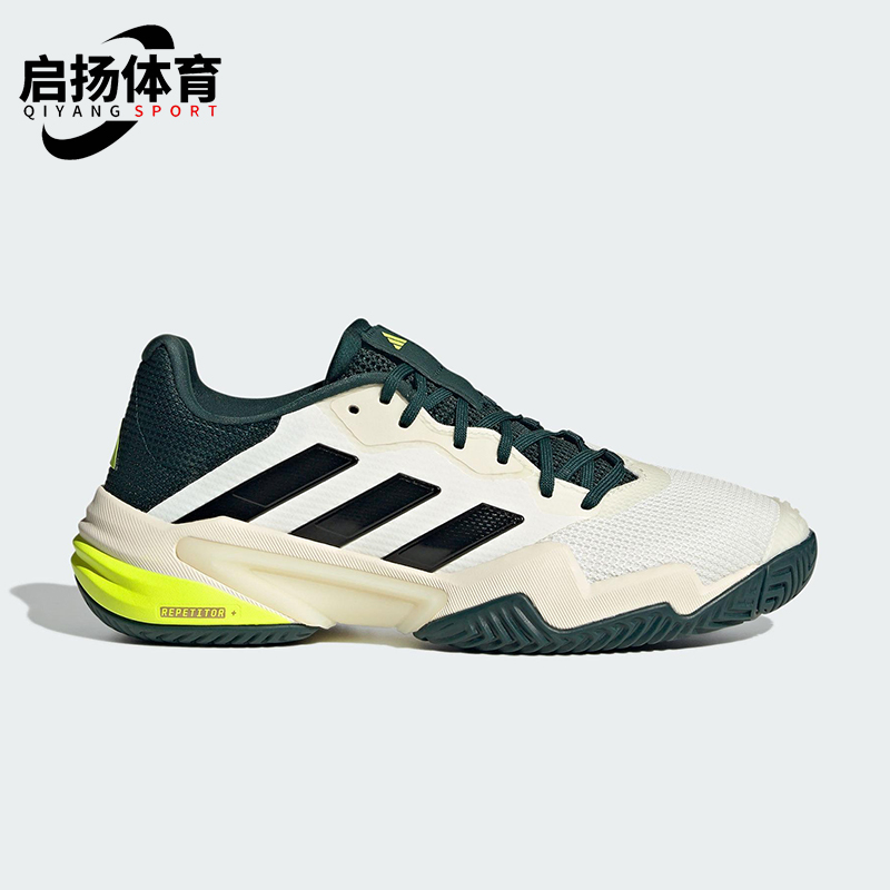 Adidas/阿迪达斯正品BARRICADE 13男士经典运动训练网球鞋JH5129