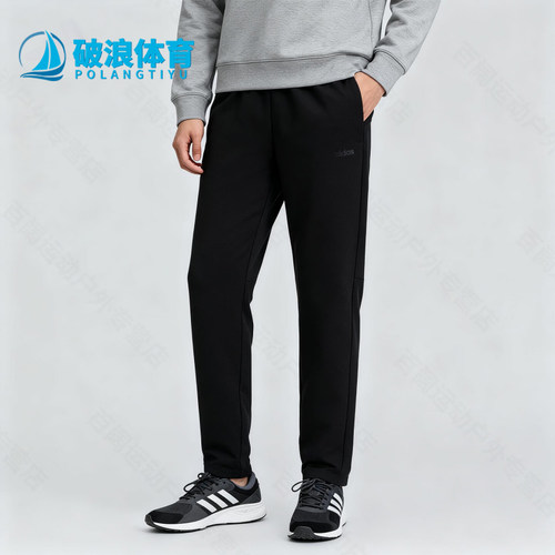 Adidas/阿迪达斯正品新款男士跑步透气经典直筒系带休闲裤KQ7869