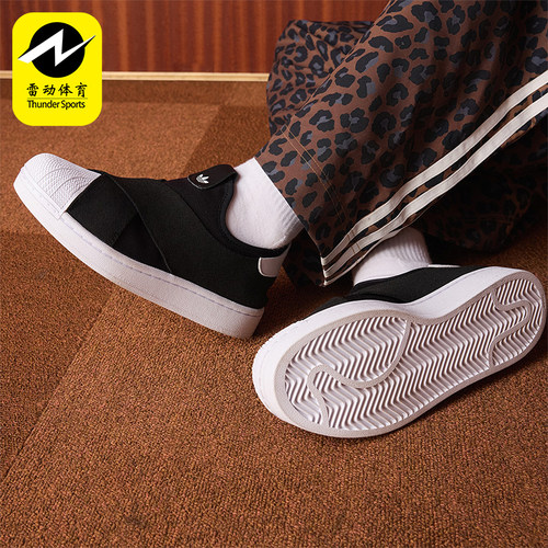 Adidas/阿迪达斯正品三叶草男女低帮经典简约一脚蹬运动鞋KH8210