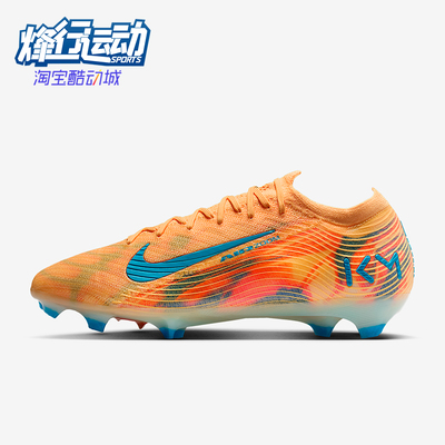 Nike/耐克正品四季款男女低帮潮流训练透气经典足球鞋FQ8683-801