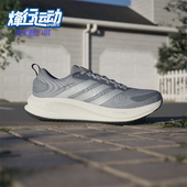 透气超轻跑步鞋 Adidas JQ4252 EASE 2男士 阿迪达斯正品 SUPERNOVA