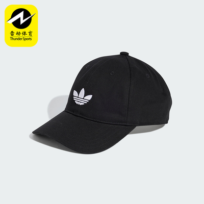 Adidas/阿迪达斯正品三叶草男女运动休闲遮阳棒球帽JC6023