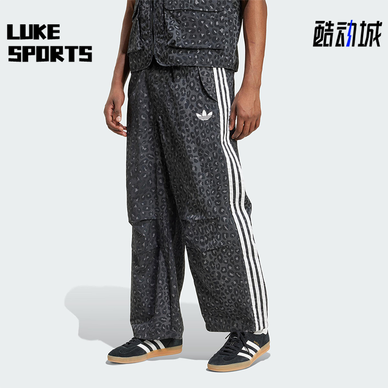 Adidas/阿迪达斯正品三叶草男士时尚豹纹印花宽松复古长裤JV7564
