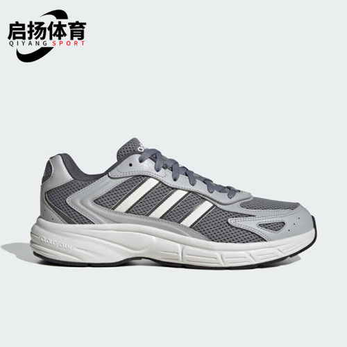 Adidas/阿迪达斯正品运动时尚男士灵活轻盈防滑低帮跑步鞋 JR5154