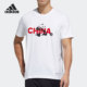 男子时尚 Adidas 新款 当季 圆领印花透气运动T恤GP1848 阿迪达斯正品