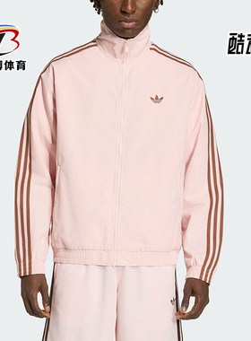 Adidas/阿迪达斯正品三叶草男士运动立领针织休闲日常外套KQ9497