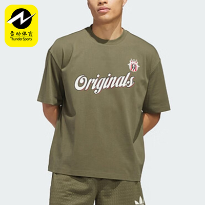 Adidas/阿迪达斯正品三叶草男女运动圆领经典套头短袖T恤KE3941