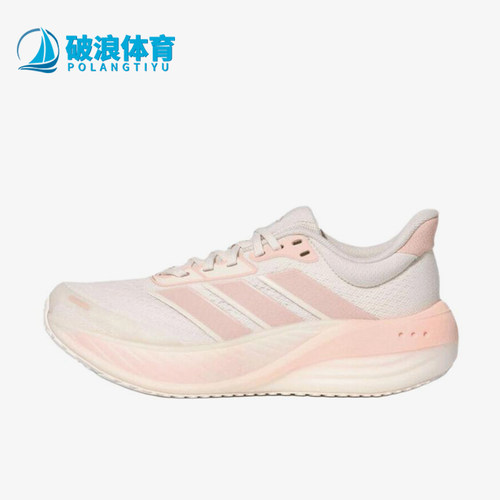 Adidas/阿迪达斯正品SUPERBOUNCE新款女经典粉米白色跑步鞋KK2374