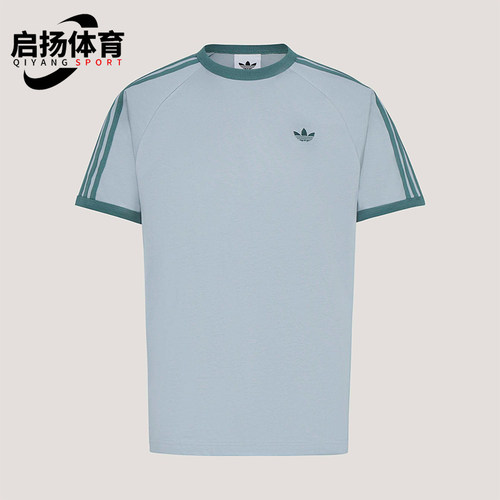 Adidas/阿迪达斯正品三叶草3S TEE亲肤经典运动短袖T恤KG6322