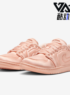 Nike/耐克正品Jordan女士时尚复古低帮篮球板鞋HF3969-600